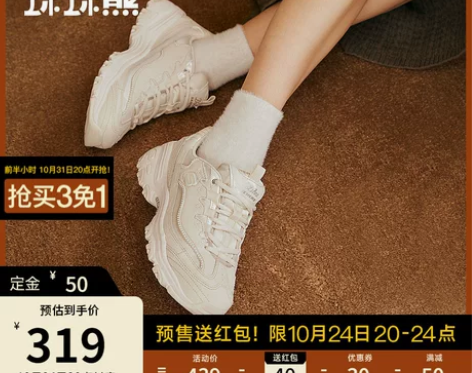 Skechers斯凯奇新款老爹鞋女夏时尚珠...