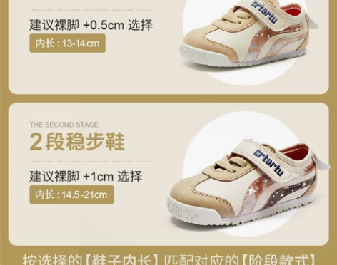 卡特兔学步鞋 内长16.5 软底春秋女童星...