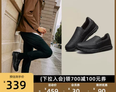 Skechers斯凯奇秋季新款男一脚蹬懒人...