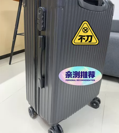 公司发的礼品,闲置两个26寸高档行李箱,密...