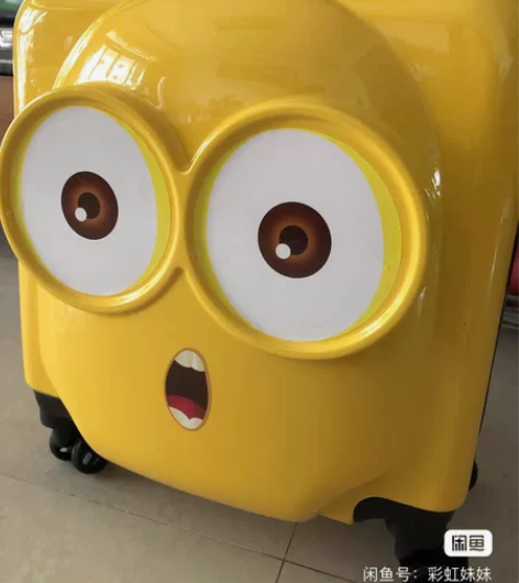 公司年会的时候买多了，剩余20多个行旅箱便...