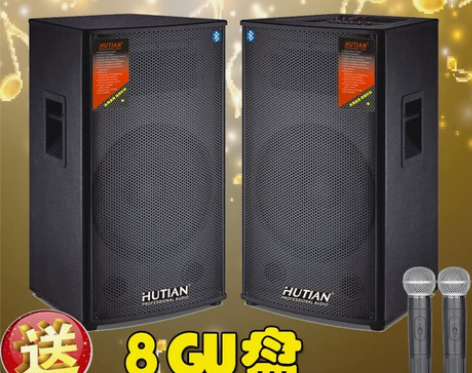 大功率广场音响15寸带话筒移动婚庆会议有源...