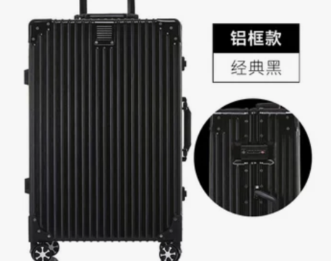 ELLE铝框拉杆箱女万向轮旅行箱20寸密码...