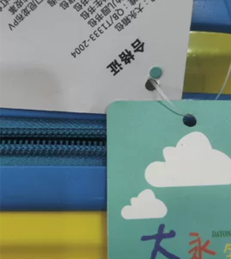 小黄人图案。旅行箱，大概14/15寸？ 感...