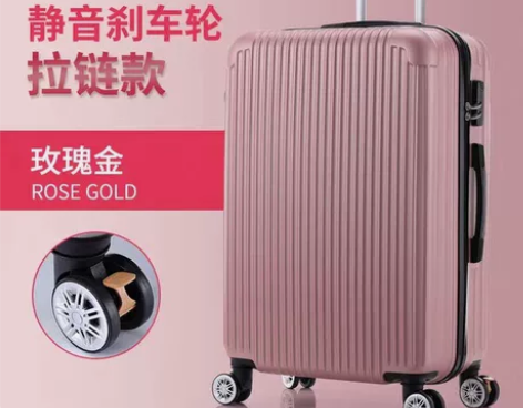 行李箱男拉杆箱女旅行箱ins网红万向轮学生...