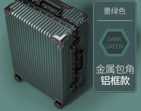 清仓    全新正品ULDUM行李箱拉杆箱...