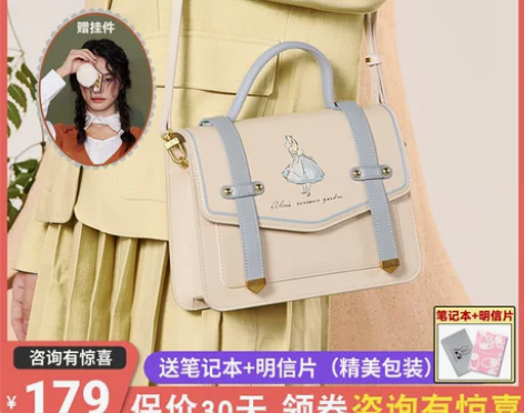 bromen bags/不莱玫 女士包 感...