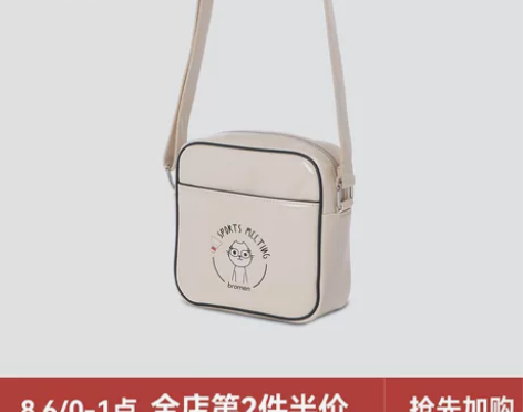 bromen bags/不莱玫 女士包 感...
