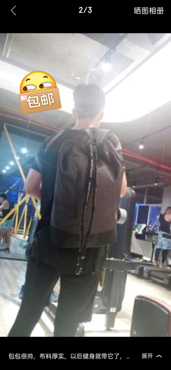 京东购买的一款篮球包，打篮球健身都可以背，...