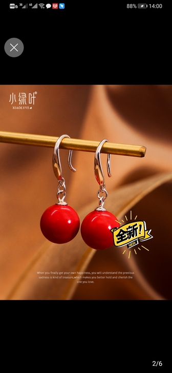 朱砂耳环，时尚优雅，吉祥辟邪。