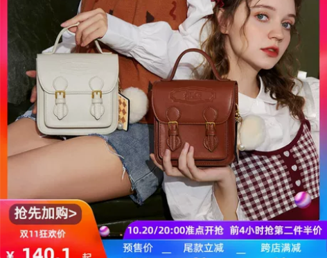 bromen bags/不莱玫 女士包 感...