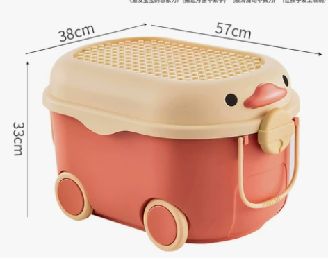 星优儿童玩具收纳箱家用整理箱萌趣鸭子储物箱...