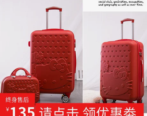大红色行李箱结婚陪嫁箱子母拉杆箱女新娘嫁妆...