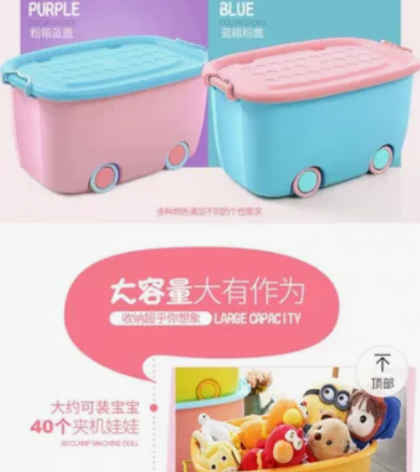大号收纳箱，全新全新，结实环保，婴幼儿可用...