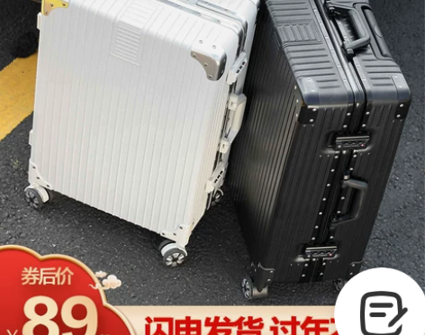 行李箱女大容量拉杆箱男ins网红新款密码旅...