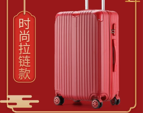 红色行李箱结婚新娘陪嫁箱子压箱婚礼用密码皮...