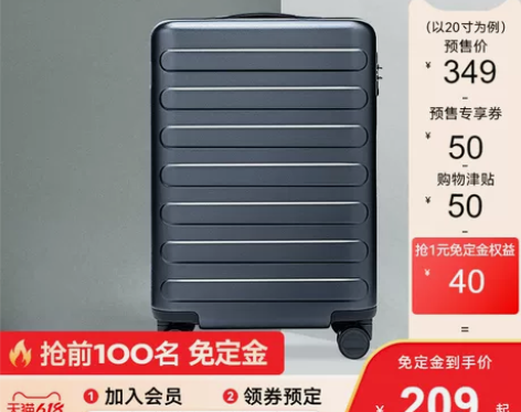 90分旅行箱28寸行李箱,钛金灰。天猫购得...