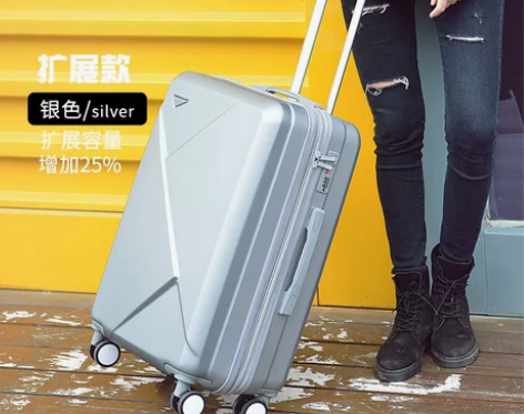 韩版旅行箱，之前一直在外地工作买的。24寸...