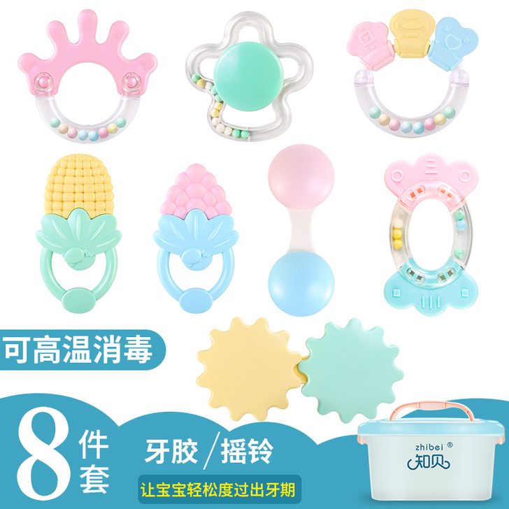 【年终盛典价】婴儿手摇铃玩具0-1岁新生儿...