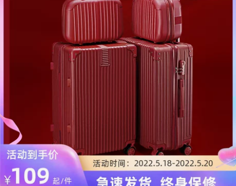 结婚行李箱陪嫁箱红色箱子拉杆箱女皮箱婚礼用...
