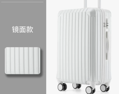 行李箱女24寸拉杆箱男旅行箱密码皮箱子学生...