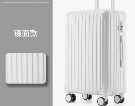 行李箱女24寸拉杆箱男旅行箱密码皮箱子学生...