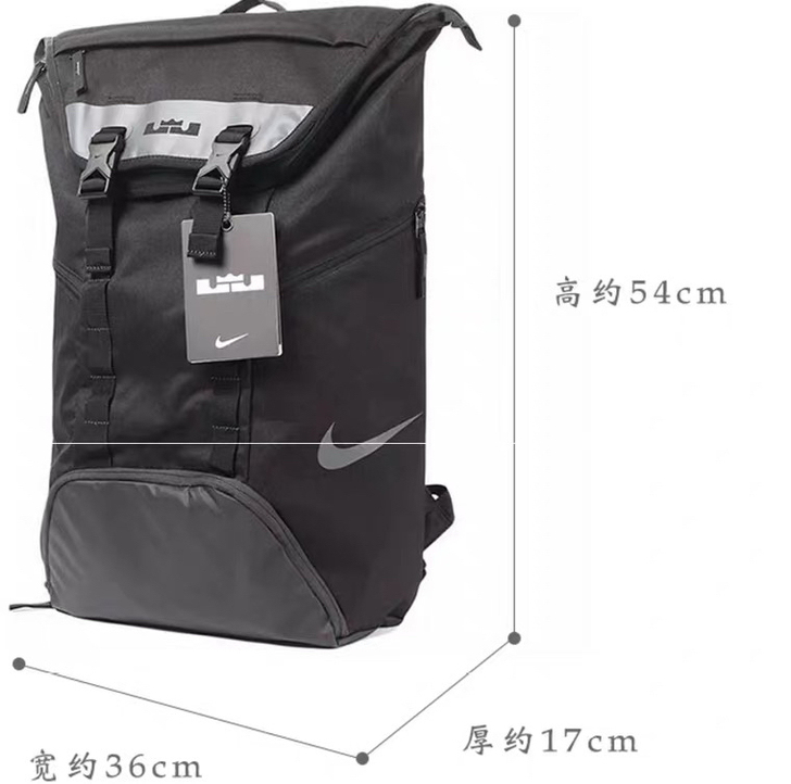 高中买的詹姆斯训练篮球包
