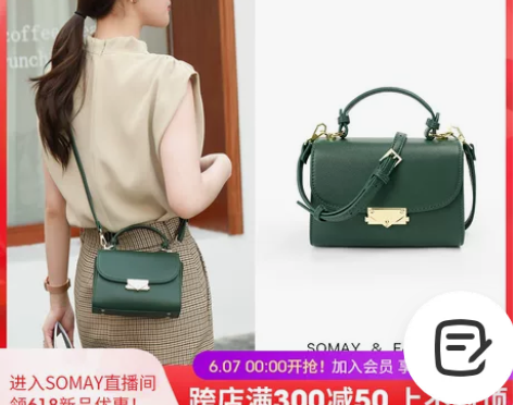 Soma夏季包包2021新款潮2022小众...