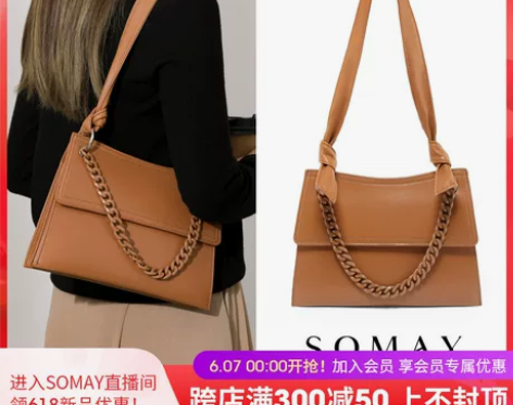 【礼遇价】Somay腋下包包2021新款潮...
