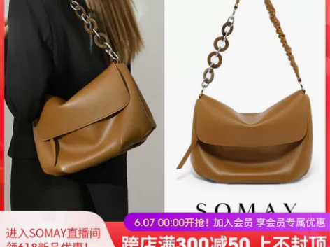 Somay腋下包包2021新款潮2022百...