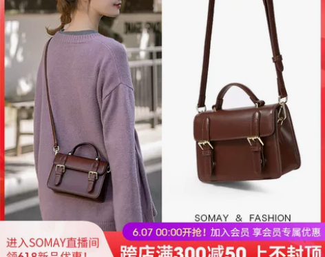 Somay包包2022新款潮邮差单肩手提斜...