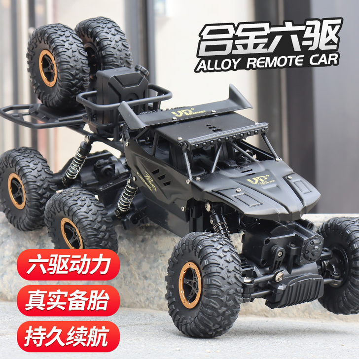 杰贝煌 电动车 小孩太小买了也就玩了一次