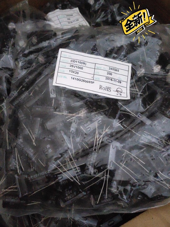 全新RM铝电解电容25v1000UF 直插...