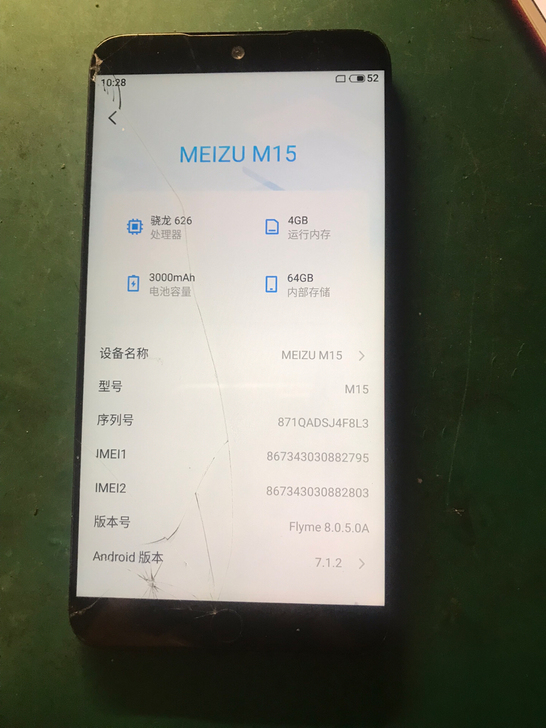 魅族m15全网4+64手机盖板坏了屏幕显示...