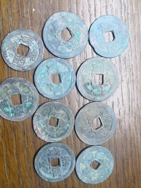 折二折三折五 10枚宋代熙宁重宝，无肉无裂...
