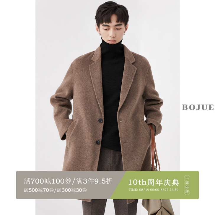 EARL JOEL/伯爵卓尔 羊毛 毛呢大衣