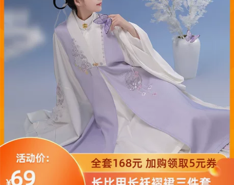 九曲阑珊原创汉服女 静姝 明制长比甲立领长...