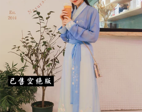 汉倾原创汉服【樱雨词】 xs码，可日常