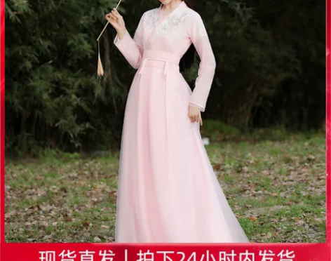 粉色汉服女套装飘逸古风古装中国风秋季改良连...
