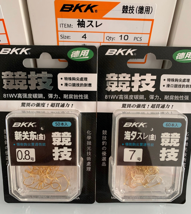 bkk鱼钩金袖 、黑袖、新关东   海夕有...