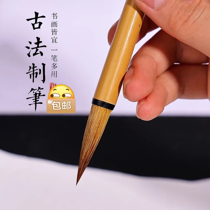 真正的北尾纯狼毫毛笔,纯毛制作,是好的毛笔...