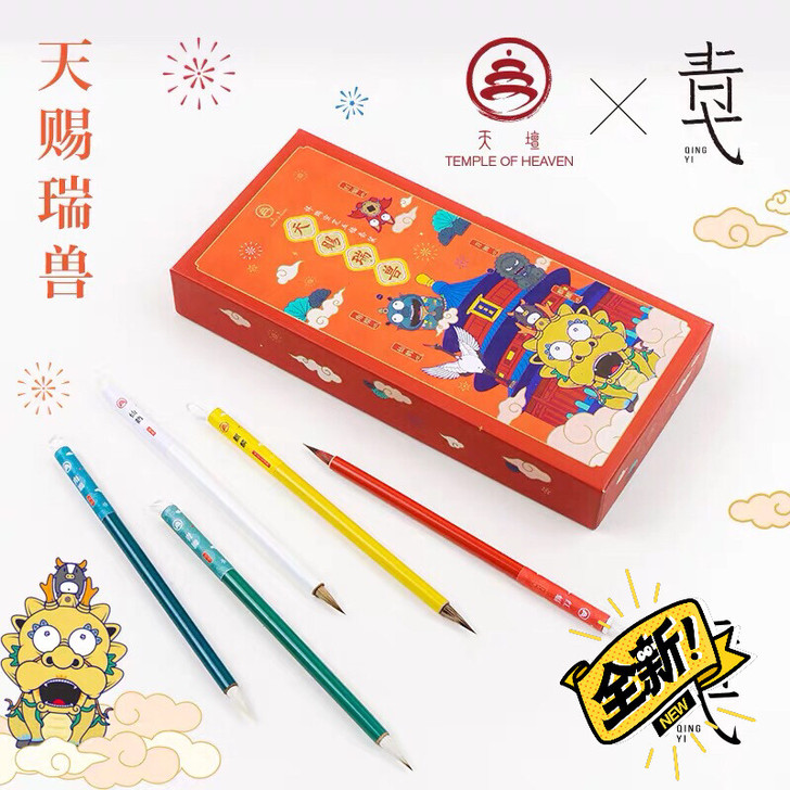 天坛瑞兽文创毛笔套装＃开学送礼佳品