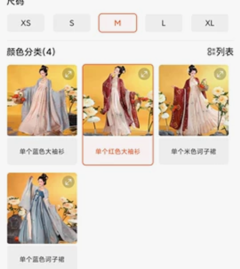 汉旭至尊红颜唐制诃子裙汉服女正品原创唐风大...