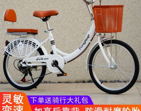 自行车 女轻便时尚上班成人学生青少年变速女