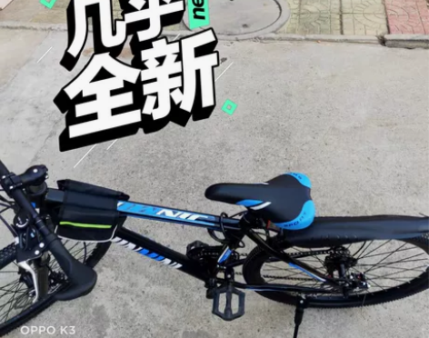 山地自行车成年男女减震变速青少年学生轻便代...