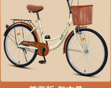 自行车女士轻便通勤单车普通代步上班24寸变...