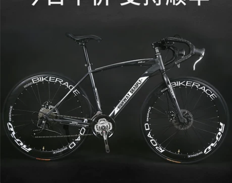 云宵 死飞 感兴趣的话点“我想要”和我私聊...