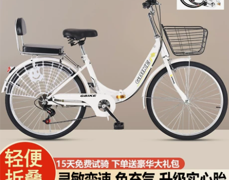 自行车 自行车女士成年大人轻便折叠实心胎复...