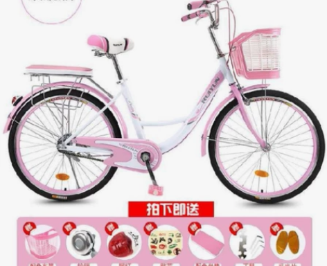 全新！26寸 粉色 大人骑的自行车中小学生...