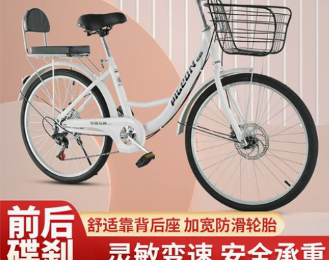 自行车 自行车飞鸽牌全轴承男女士24寸26...